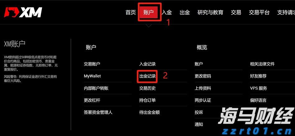 游戏和音乐双引擎驱动! 索尼(SONY.US)上调利润预期 股价创四个月最强涨幅